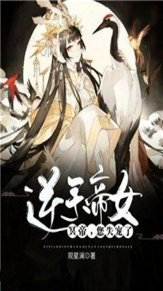 负鼎干汤