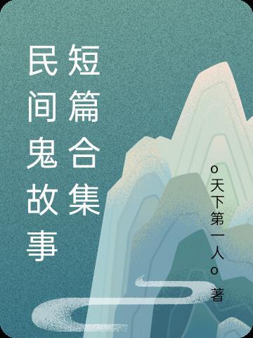 十里钢城纵意人生