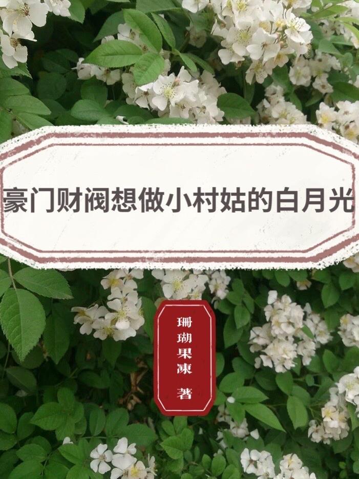 如懿传情深几许