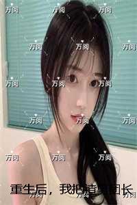 快穿大佬的心尖尖