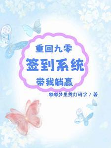 明克街13号笔趣阁免费阅读