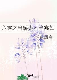 一笑千秋 夜惊鸿txt