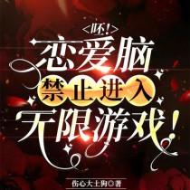 阴阳鉴宝师秦奋