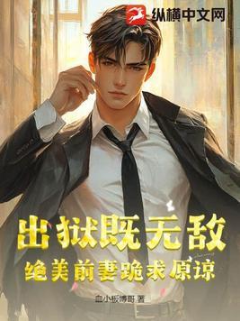 主母凤华免费阅读