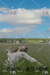 系统也要谈恋爱漫画