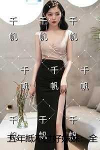 系统也要谈恋爱 苍青菌