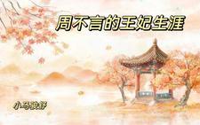 疯批大佬