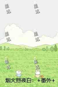 北京地铁一号线运营时间表