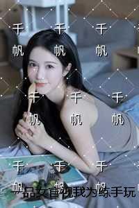北京地铁一号线首末班时间表