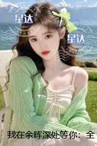 北京地铁一号线灵异事件