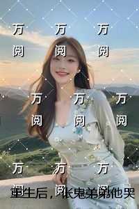 北京地铁一号线建成时间