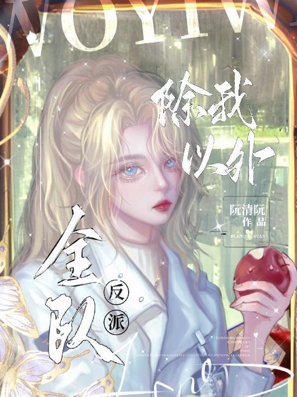 缘来是你全文阅读