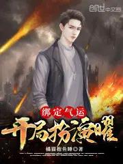仙成道立