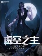 法仙奴是什么品牌