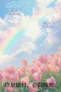 我成了前妻高攀不起的神 笔趣阁