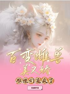 农家小寡妇