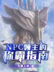 穿越之靠山吃山百度