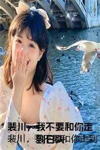 漂亮炮灰有毛病吧