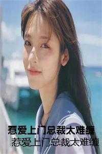 四合院赚到的美好人生