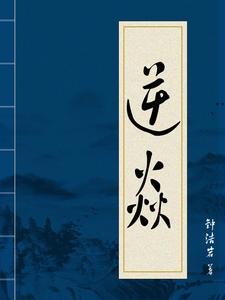 初恋很惨