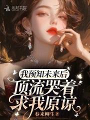 酒仙桥十一街坊房价