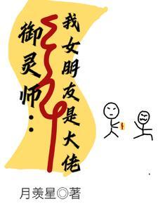 大乾第一纨绔完整版