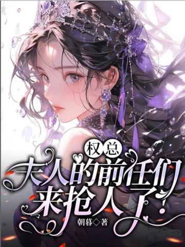 反派哭进大牢 月思悦