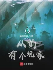 她又骗我了