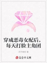 她一定是疯了怎么说
