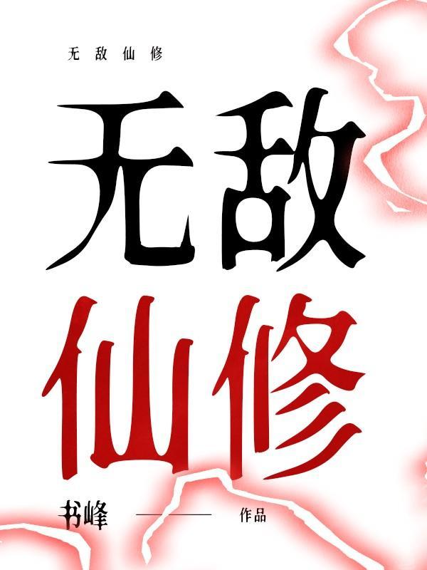引灵师