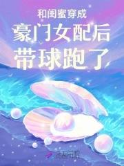 电竞教练是女生笔趣趣