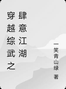 大唐第一国师大力老婆