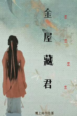 人偶相公zip