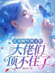 人偶相公5
