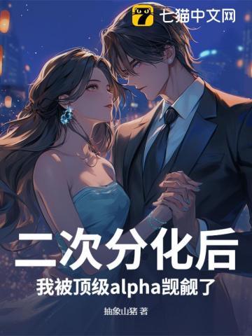 人偶相公到底讲的什么