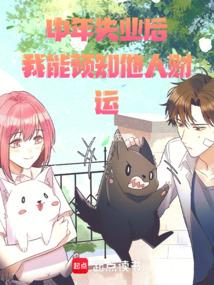 人偶相公结局2回溯