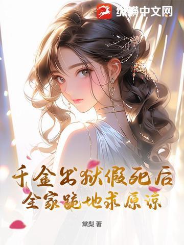 作茧百合abo番外