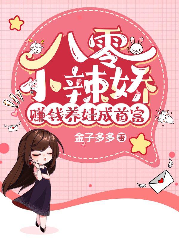 穿越灌篮之樱木花道