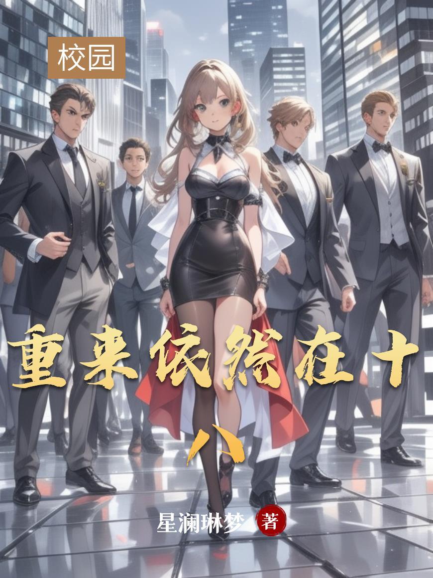 名侦探世界里的巫师女主是谁