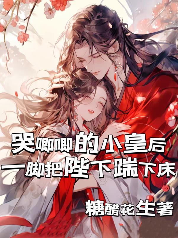 名侦探世界里的巫师全文免费阅读