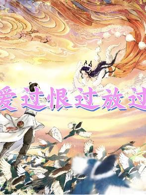 名侦探世界里的巫师有声