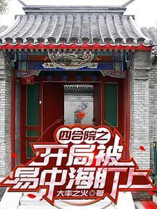 谈恋爱不如许愿[快穿