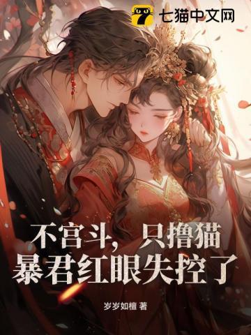 谈恋爱不如结婚