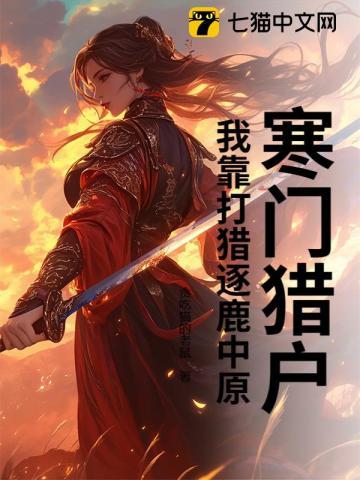 谈恋爱不如上全文免费阅读
