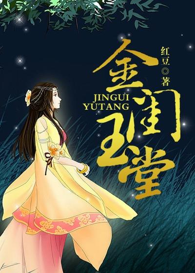 双璧作者九月流火 云盘