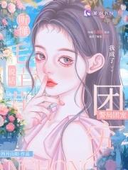 黯黕什么意思
