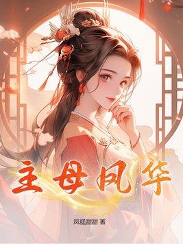 幻想的泡沫什么歌