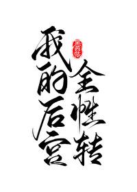 红鸾星动是缘分来了吗