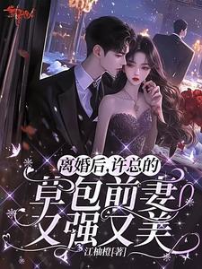 斗罗大陆之龙神武魂觉醒