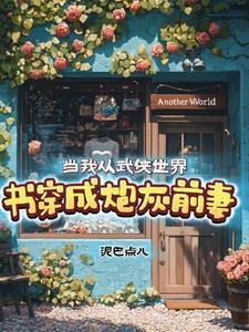 闪婚老公一抱好孕免费阅读